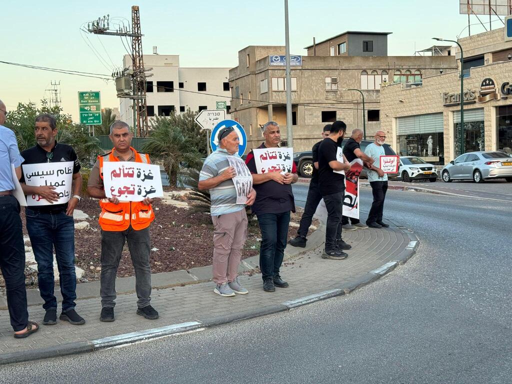 وقفة احتجاجية في ديرحنا