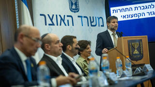 مؤتمر صحفي لوزير المالية في القدس