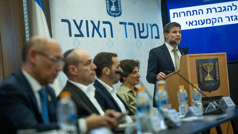 مؤتمر صحفي لوزير المالية في القدس