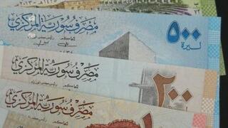 الليرة السورية