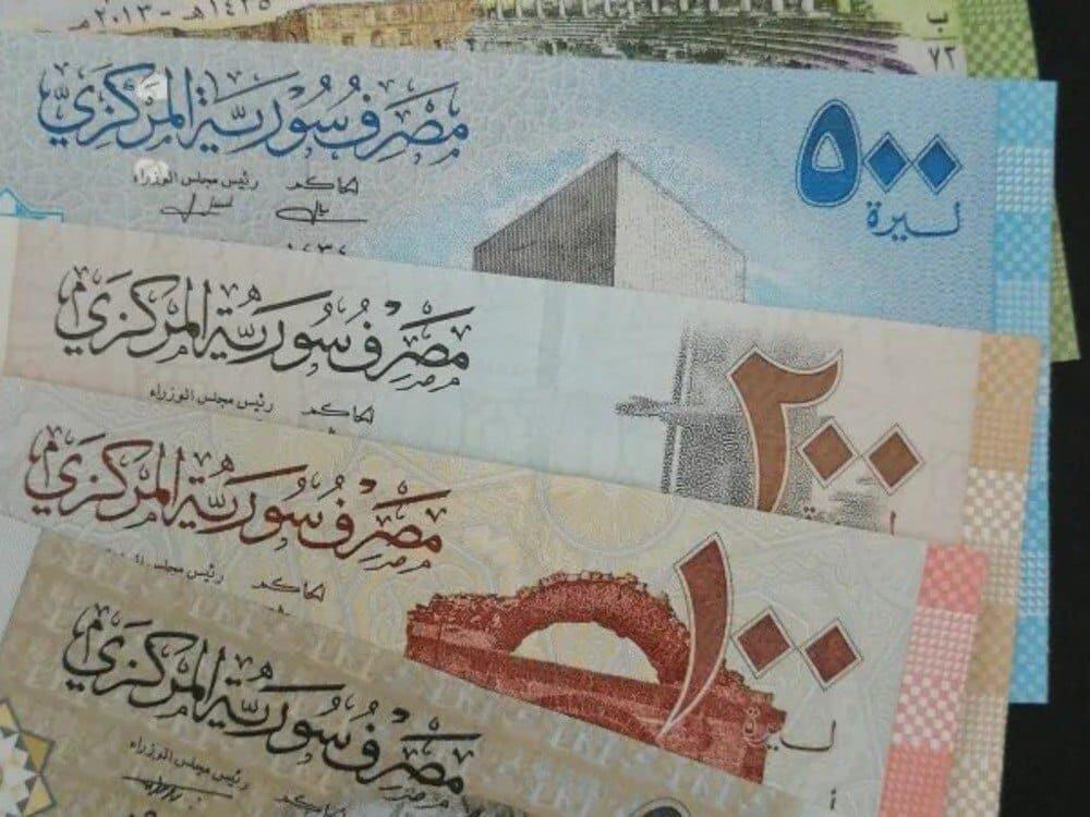 الليرة السورية