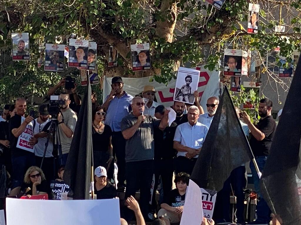 مظاهرة لجنة المتابعة في تل أبيب