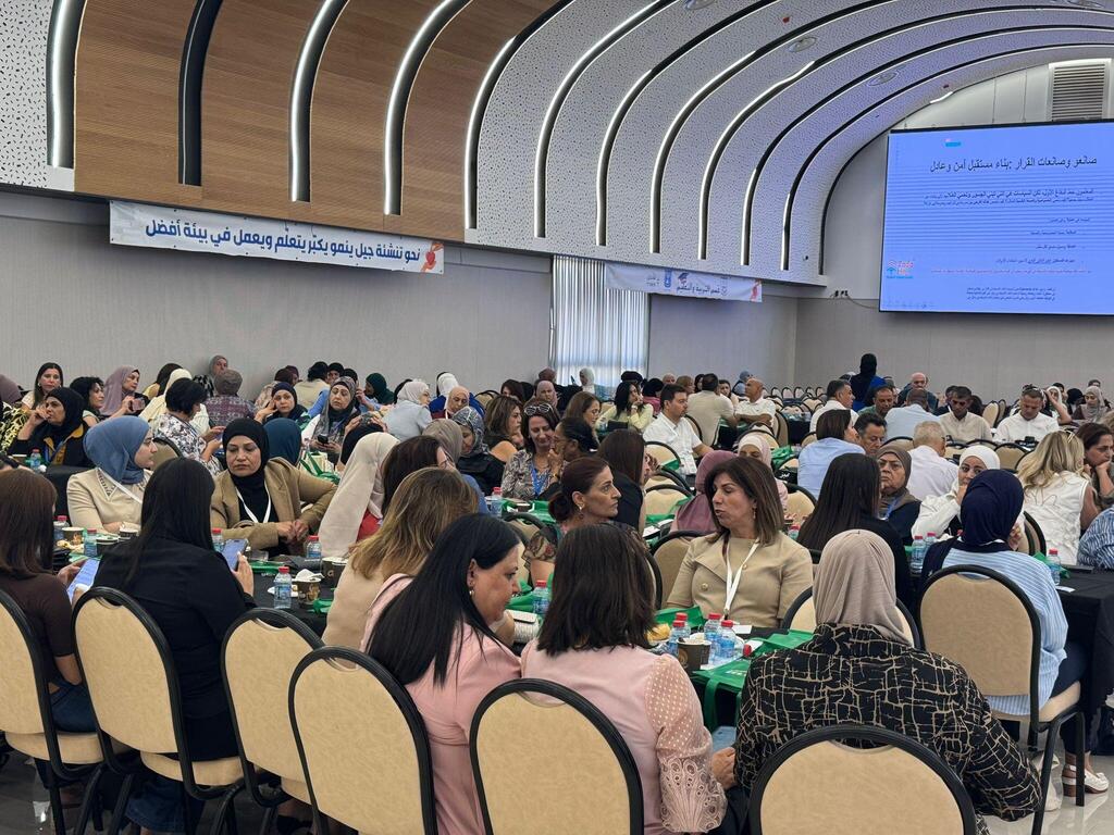 عرابة: مؤتمر بعنوان "بالتربية كلنا إلنا دور" عشية افتتاح العام الدراسي