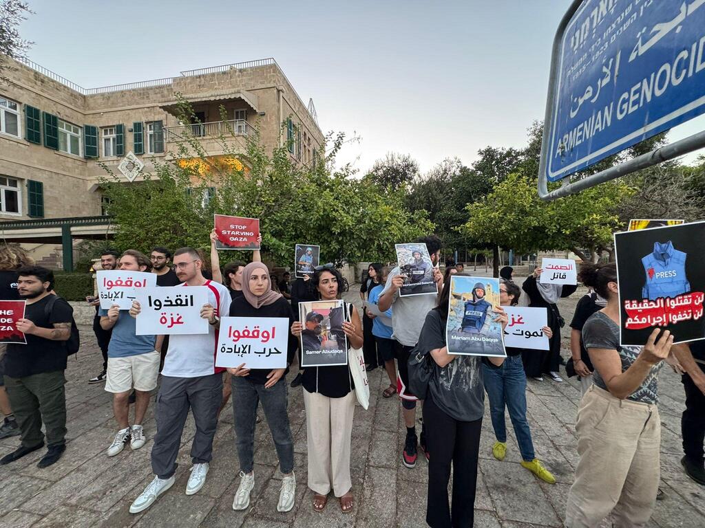 حيفا: اعتقالات خلال وقفة احتجاجية منددة بالحرب