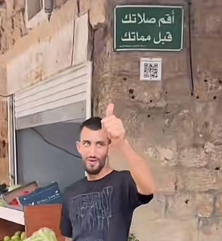المرحوم محمد محمود ناطور