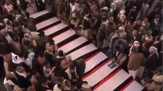 "استهداف ناقلة إسرائيلية": انطلاق مراسم تشييع القادة العسكريين والسياسيين في اليمن