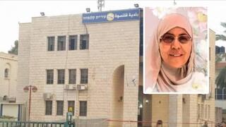 جدل في قلنسوة بشأن المفتشة  ماجدة ناطور