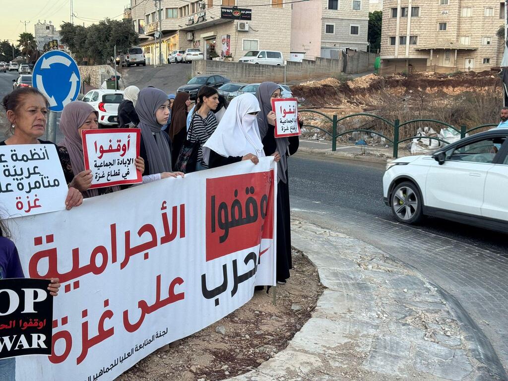 وقفة احتجاجية في عرابة البطوف 