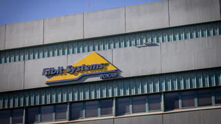 إلبيت سيستمز