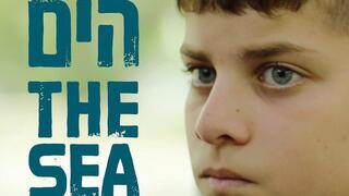 فيلم البحر - הים 