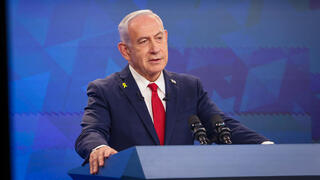 نتنياهو خلال المؤتمر الصحفي مساء اليوم