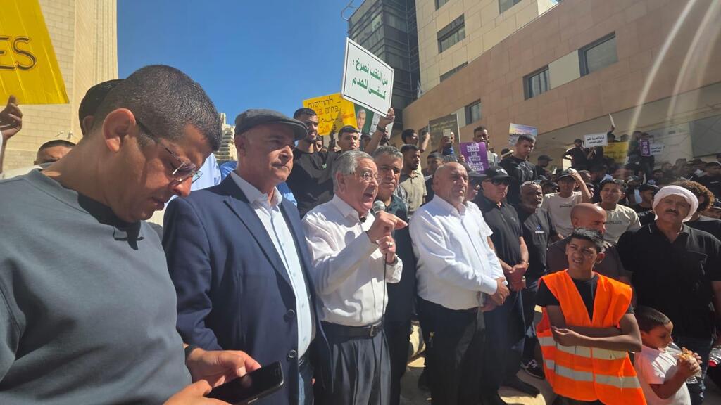 مظاهرة حاشدة في النقب