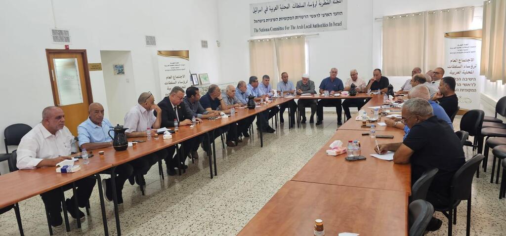 المتابعة