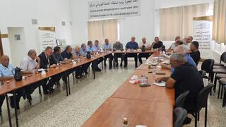 المتابعة