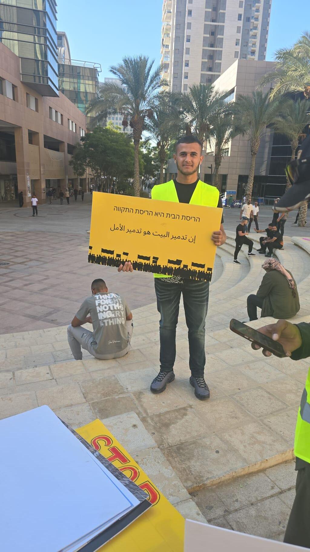 مظاهرة حاشدة في النقب