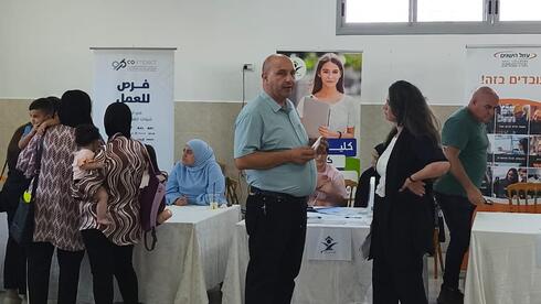 معرض التشغيل أم الفحم