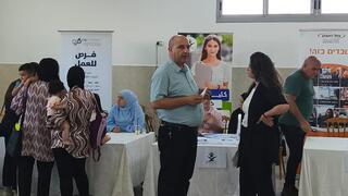 معرض التشغيل أم الفحم