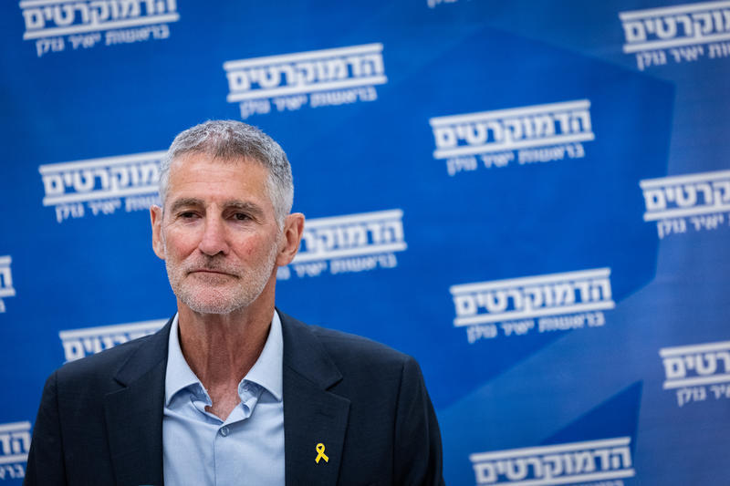 يائير غولان (Flash90) يائير غولان