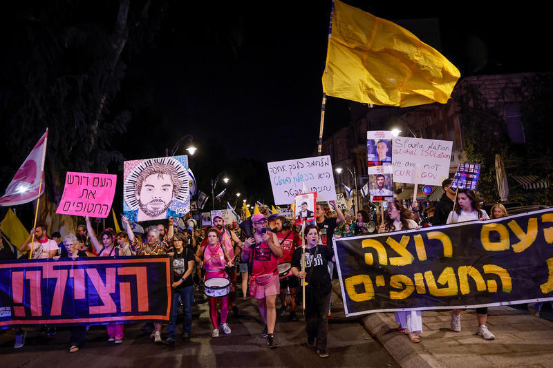 احتجاجات حاشدة في القدس وتل أبيب