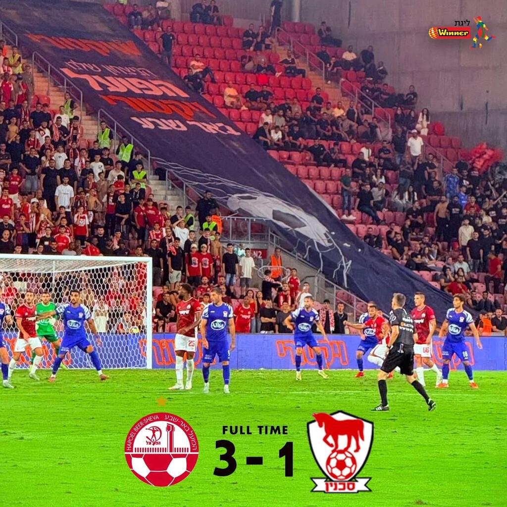 خسارة خارجية لأبناء سخنين بثلاثية أمام هبوعيل بئر السبع (الصفحة الرسمية لأبناء سخنين) خسارة خارجية لأبناء سخنين بثلاثية أمام هبوعيل بئر السبع