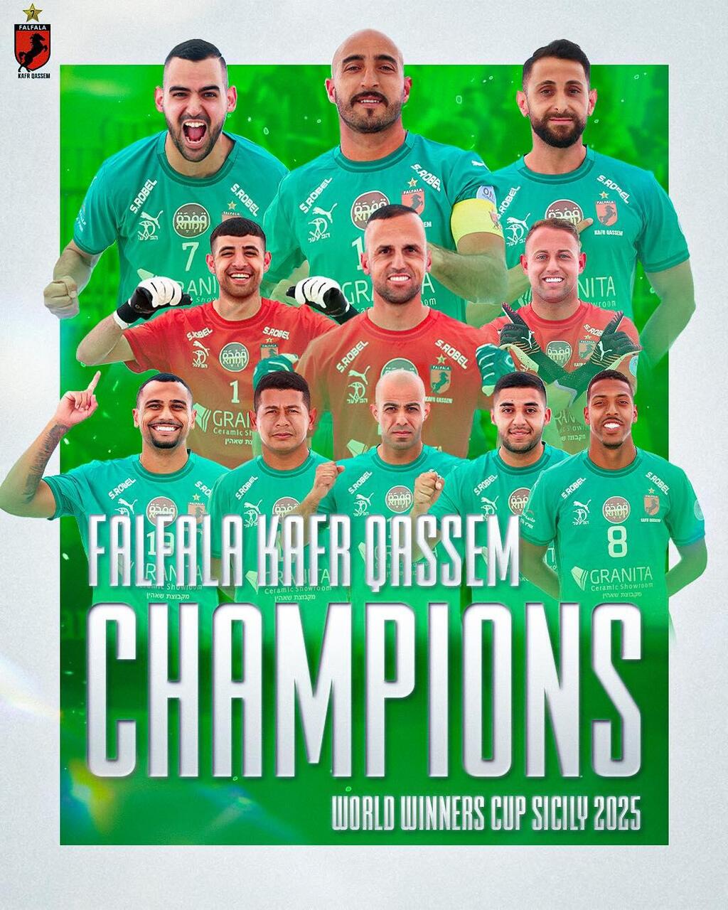 فريق فلفلة كفرقاسم (صفحة الفريق)  فريق فلفلة كفرقاسم