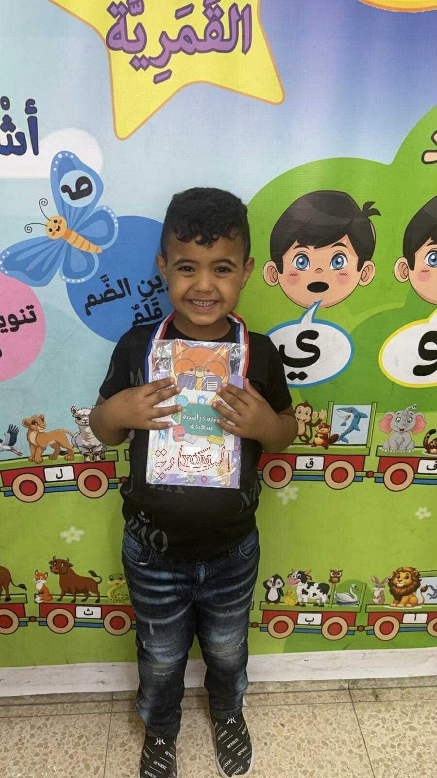 الطفل المرحوم ريان نايف أبو قرينات