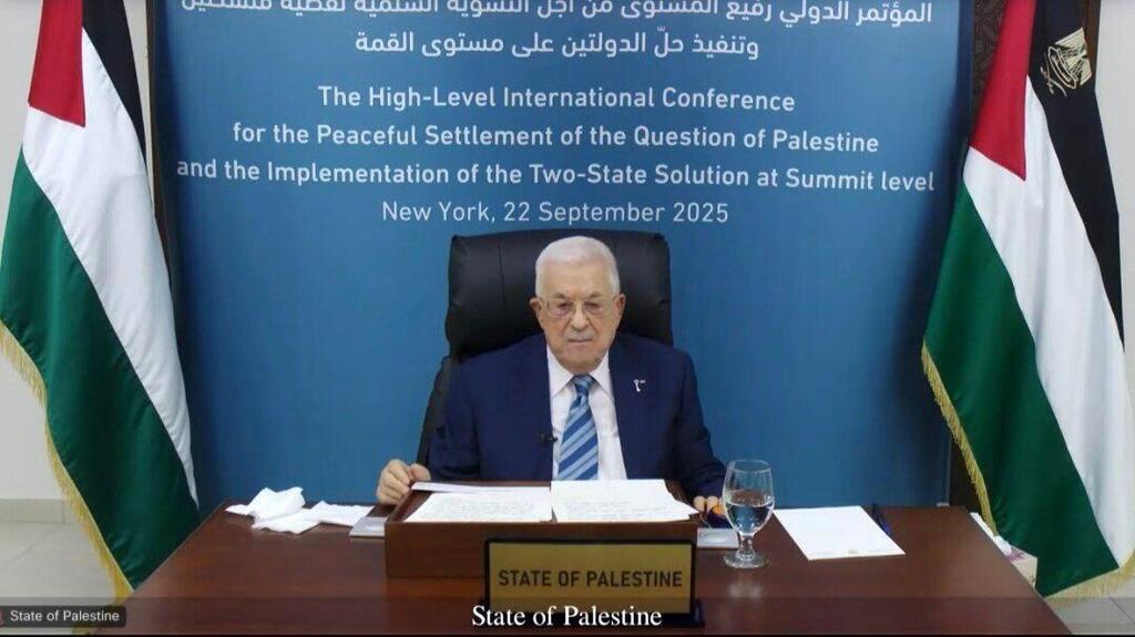 الرئيس الفلسطيني