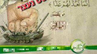 الشرطة تعتقل مشتبها بـ"التحريض" من دير الأسد بسبب منشور 