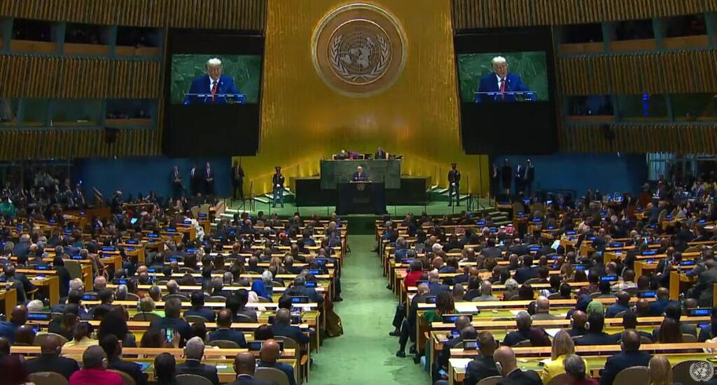 ترامب أمام الجمعية العامة للأمم المتحدة (تصوير شاشة) ترامب أمام الجمعية العامة للأمم المتحدة