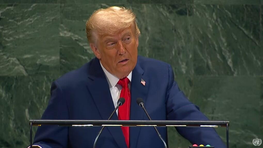 ترامب أمام الجمعية العامة للأمم المتحدة (تصوير شاشة) ترامب أمام الجمعية العامة للأمم المتحدة