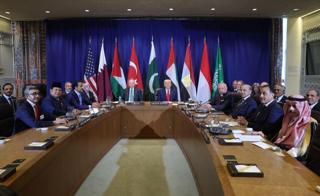 ترامب والقادة العرب