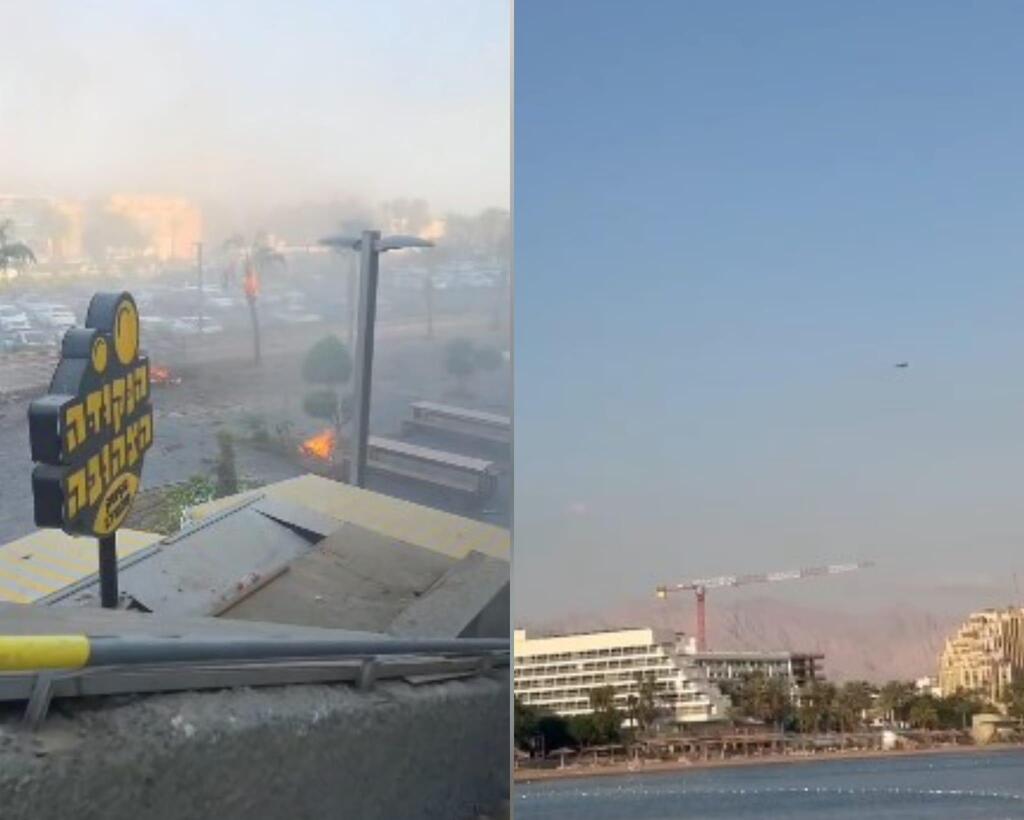 سقوط مسيرة في ايلات (تصوير شاشة) سقوط مسيرة في ايلات