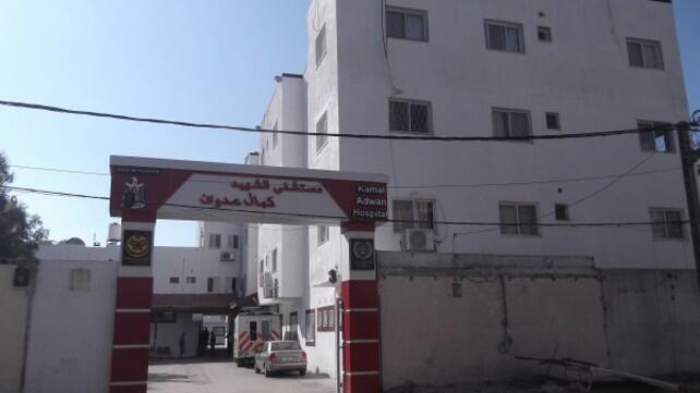 مستشفى كمال عدوان في غزة