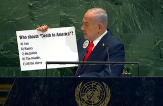 نتنياهو في الامم المتحدة