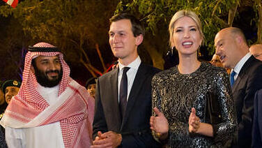 كوشنر وبن سلمان