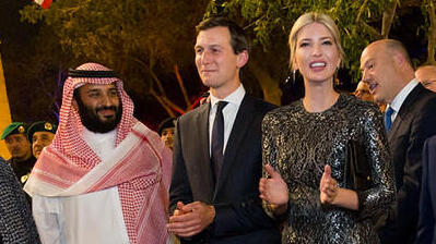 كوشنر وبن سلمان (تصوير: البيت الابيض) كوشنر وبن سلمان