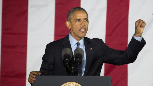 باراك أوباما