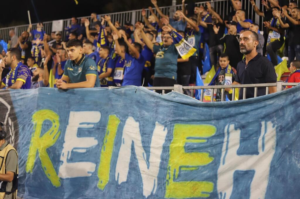 مباراة أبناء الرينة وبيتار القدس