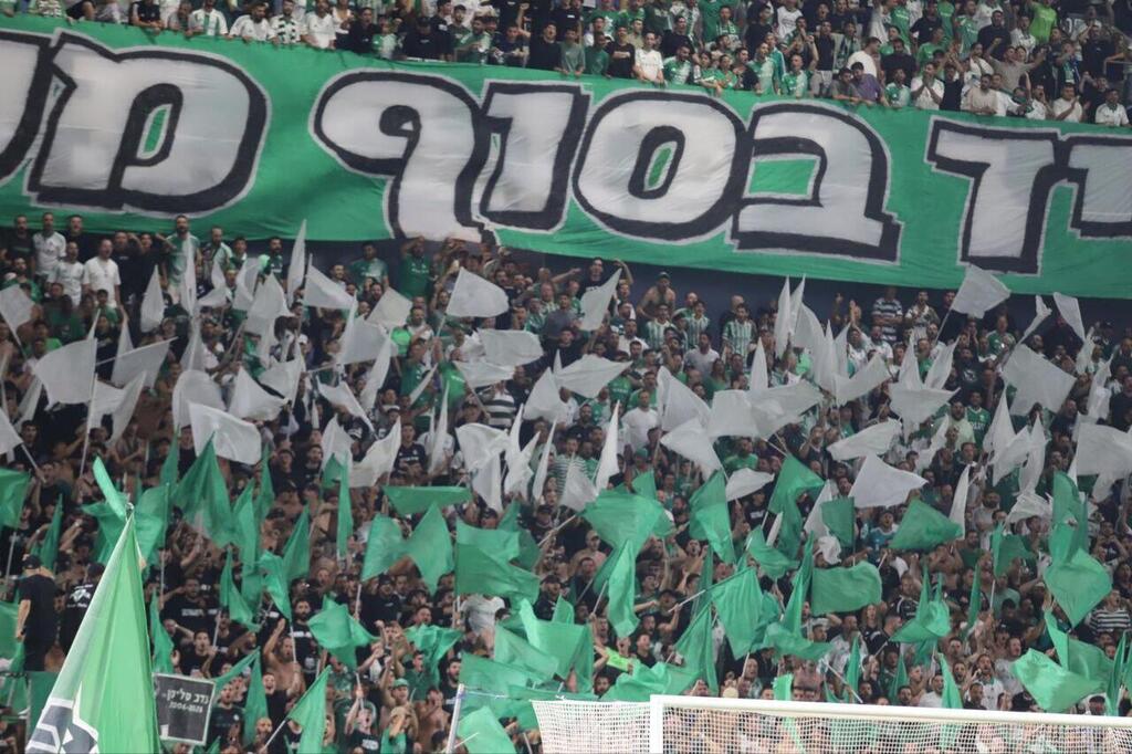 مكابي حيفا وهبوعيل بئر السبع