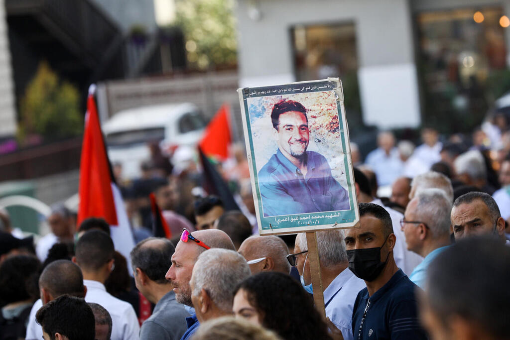 أحداث هبة أكتوبر عام 2000