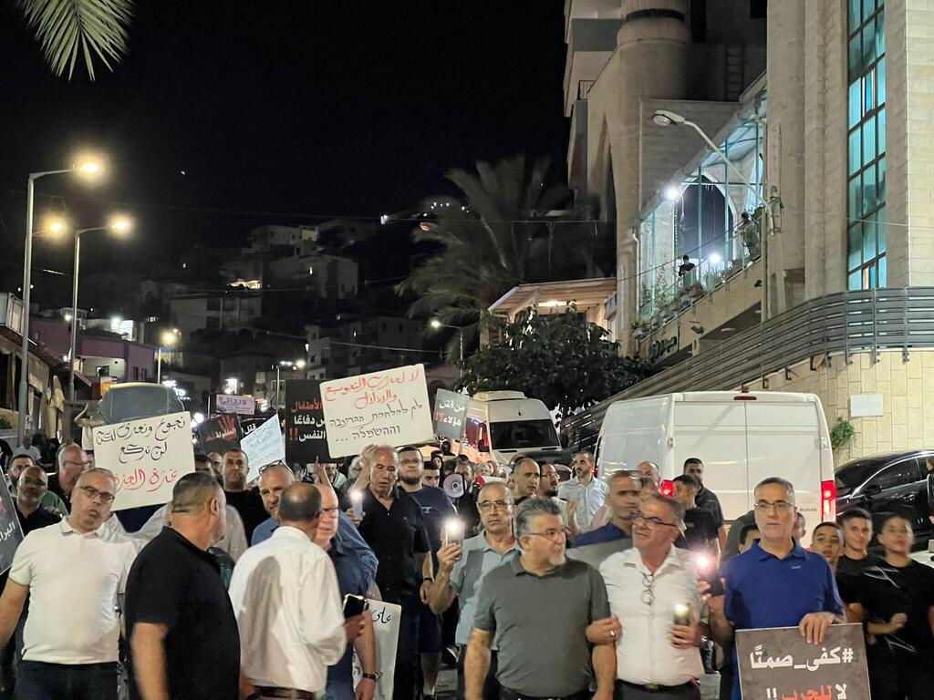 تظاهرة في أم الفحم ضد الحرب على غزة (وفق البند 27 أ من قانون الحقوق الأدبية (2007))  تظاهرة في أم الفحم ضد الحرب على غزة