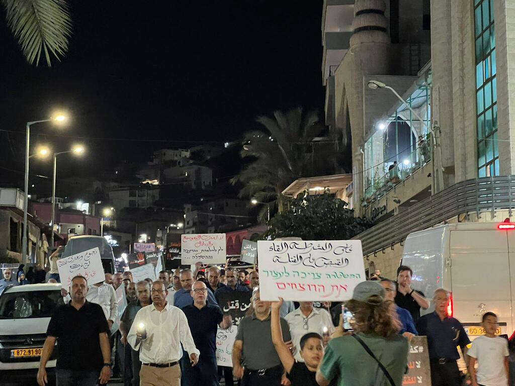 تظاهرة في أم الفحم ضد الحرب على غزة (وفق البند 27 أ من قانون الحقوق الأدبية (2007))  تظاهرة في أم الفحم ضد الحرب على غزة