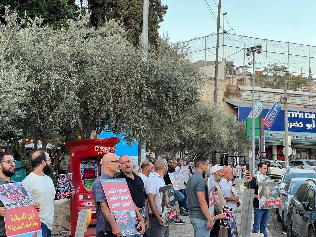 الناصرة: وقفة احتجاجية ضد الحرب على غزة