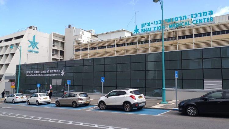 المركز الطبي بني تسيون