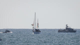 أسطول الصمود إلى غزة