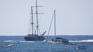 أسطول الصمود إلى غزة