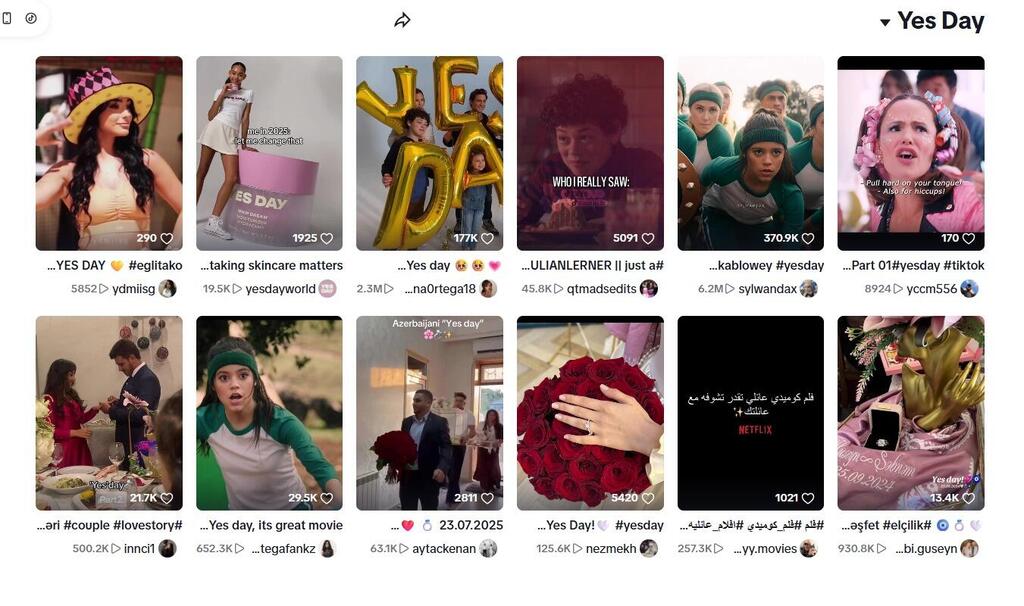 ترند yes day (تيكتوك)  ترند yes day