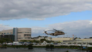 طائرة قرب مستشفى بيلنسون