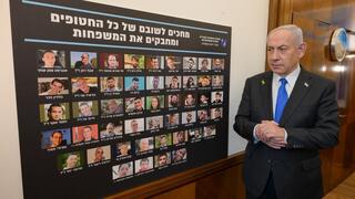 نتنياهو قبيل انطلاق جلسة الحكومة