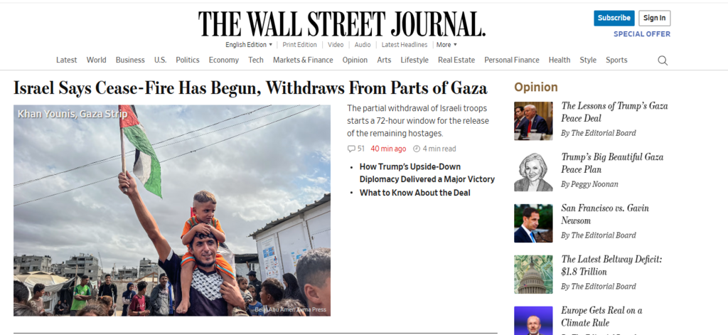 العنوان الرئيسي في صحيفة وال ستريت جورنال (صورة شاشة) العنوان الرئيسي في صحيفة وال ستريت جورنال